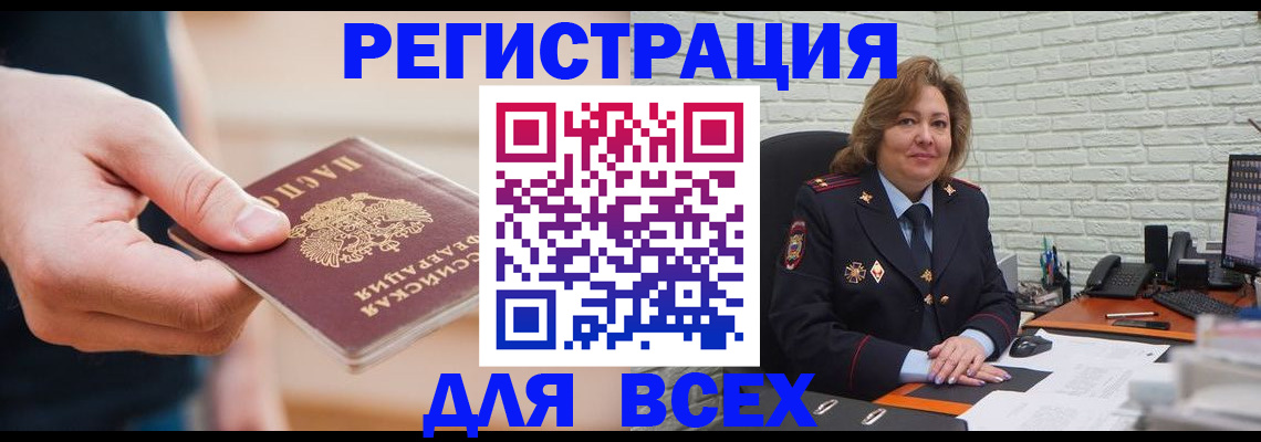 форма 3 в Асино